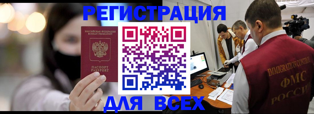 пропишу в квартире в Балтийске